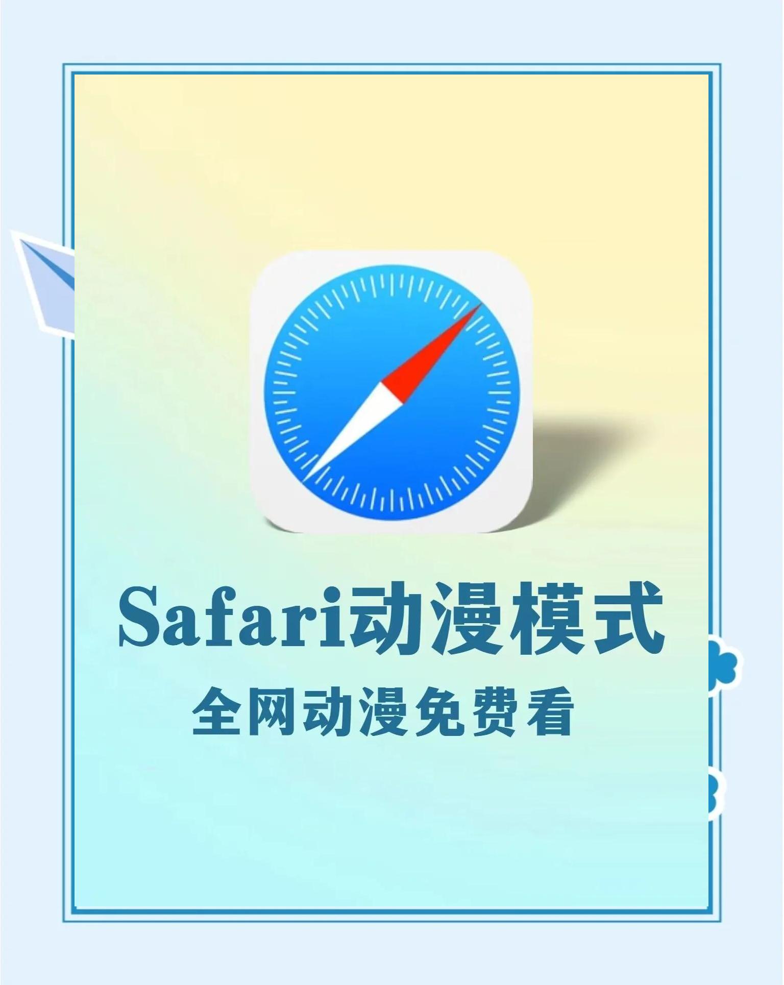 国外破解版av苹果版app(苹果avatarify破解版)
