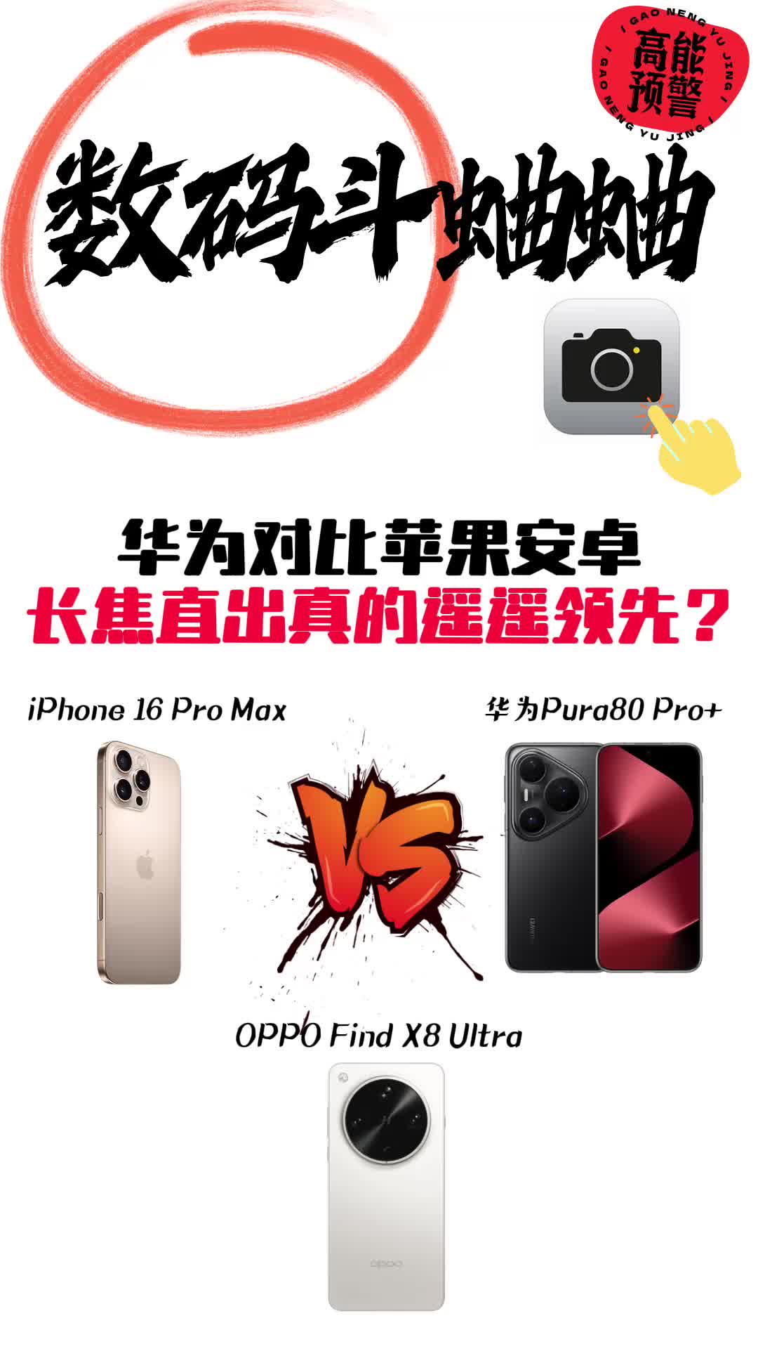 华为健康安卓版和苹果版(华为健康安卓版和苹果版区别)-第4张图片-有道翻译官网