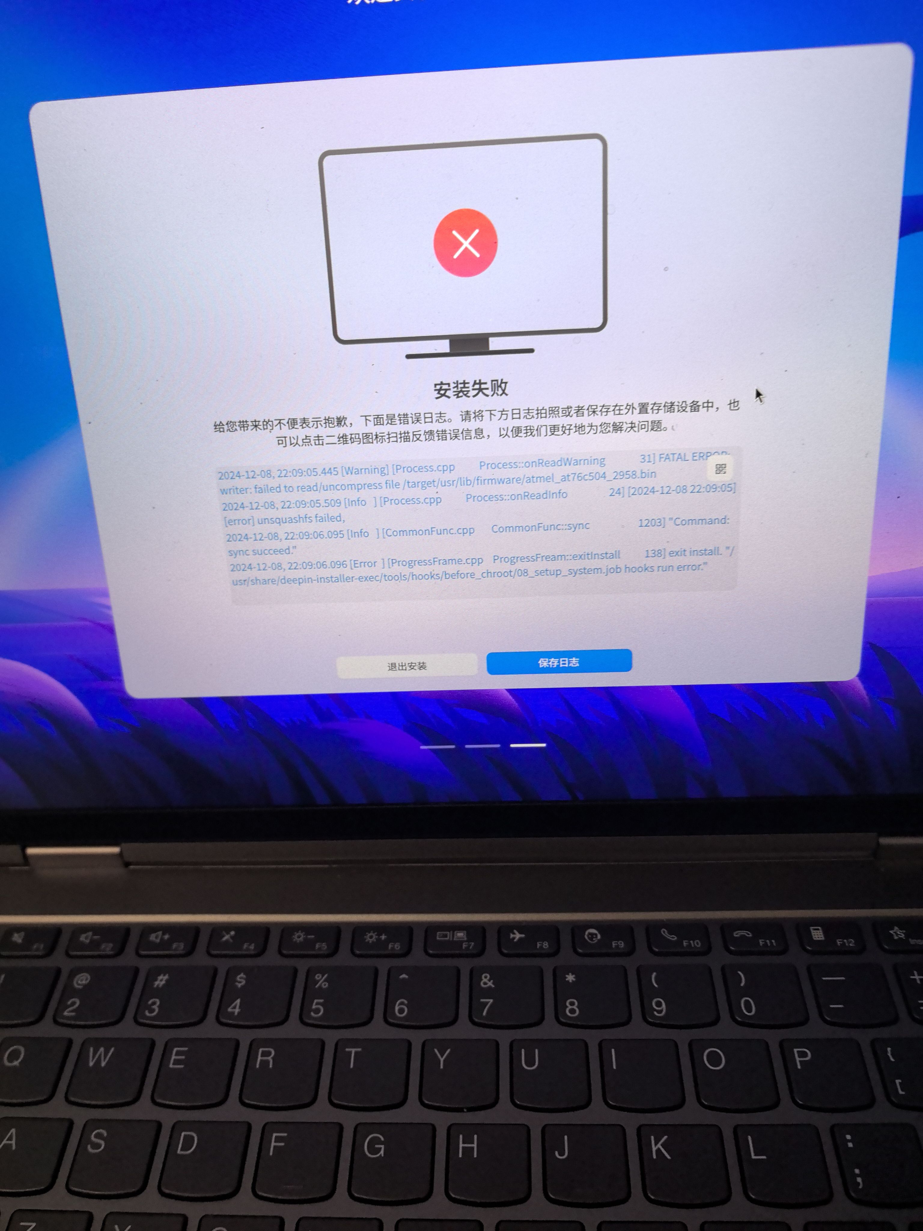 tp钱包安卓版导入苹果版失败的简单介绍-第4张图片-有道翻译官网