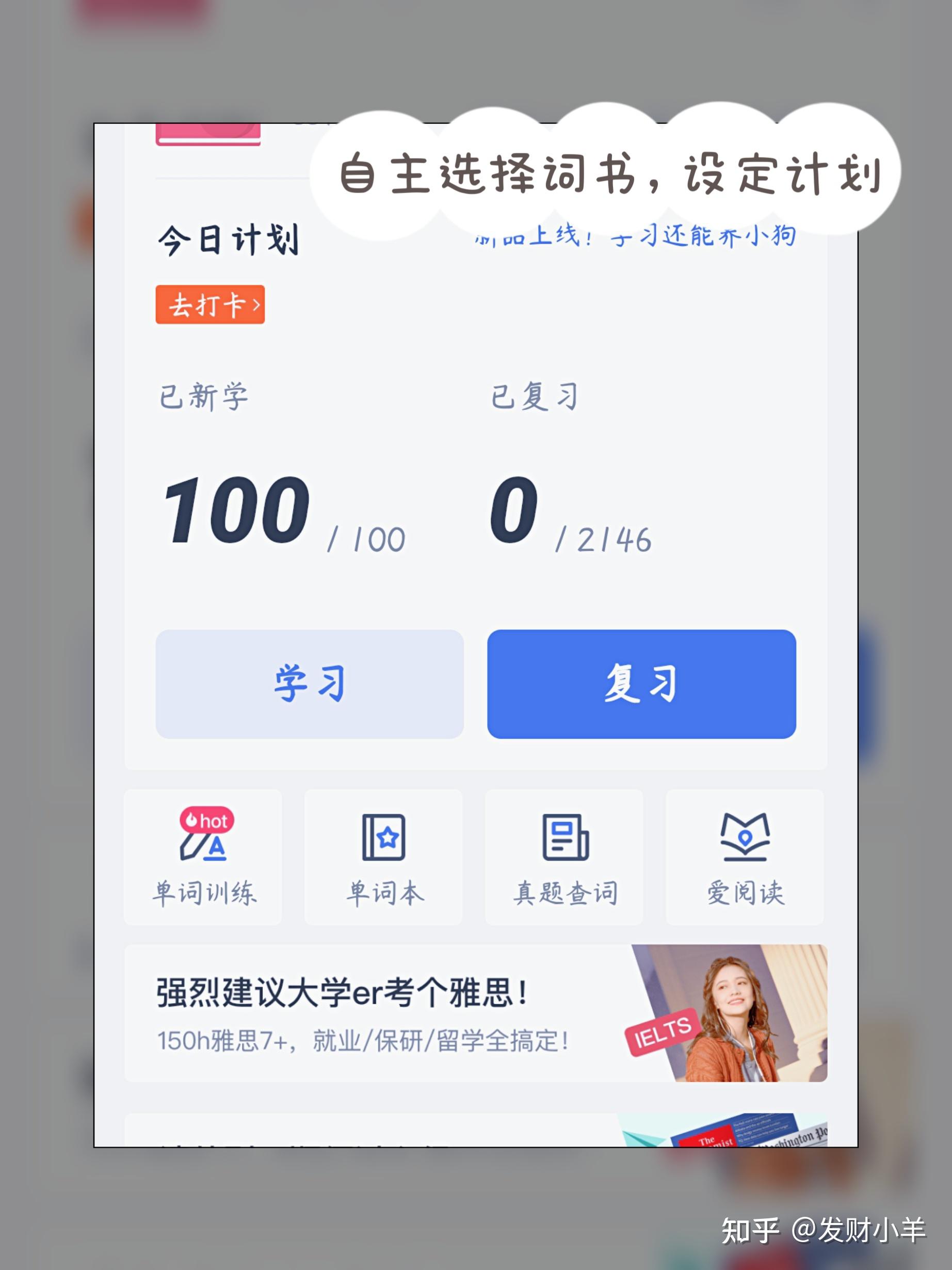 打卡神器软件苹果版(打卡神器软件苹果版下载)-第3张图片-有道翻译官网