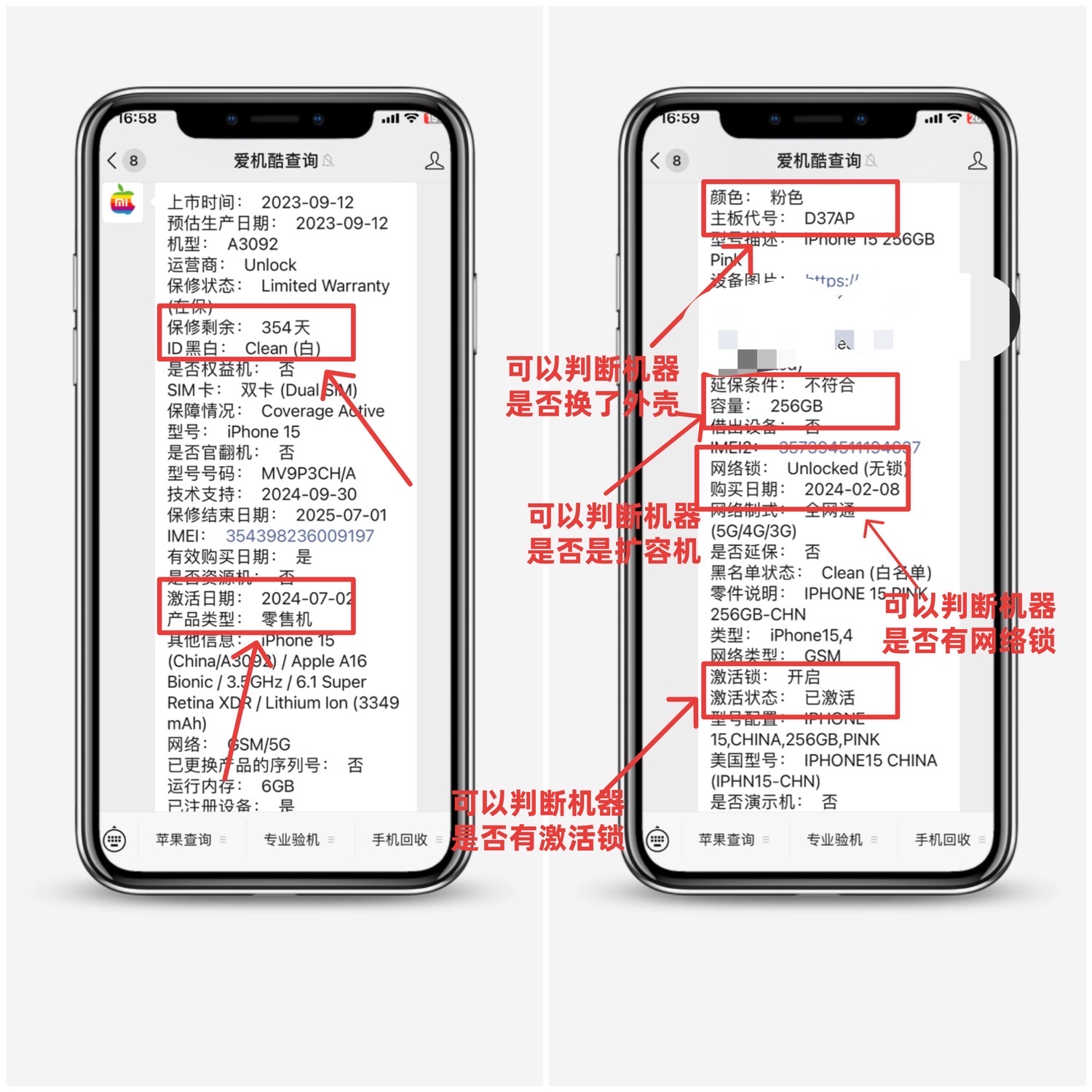 如何辨别苹果外版和内版(iphone外版有什么区别)-第14张图片-有道翻译官网