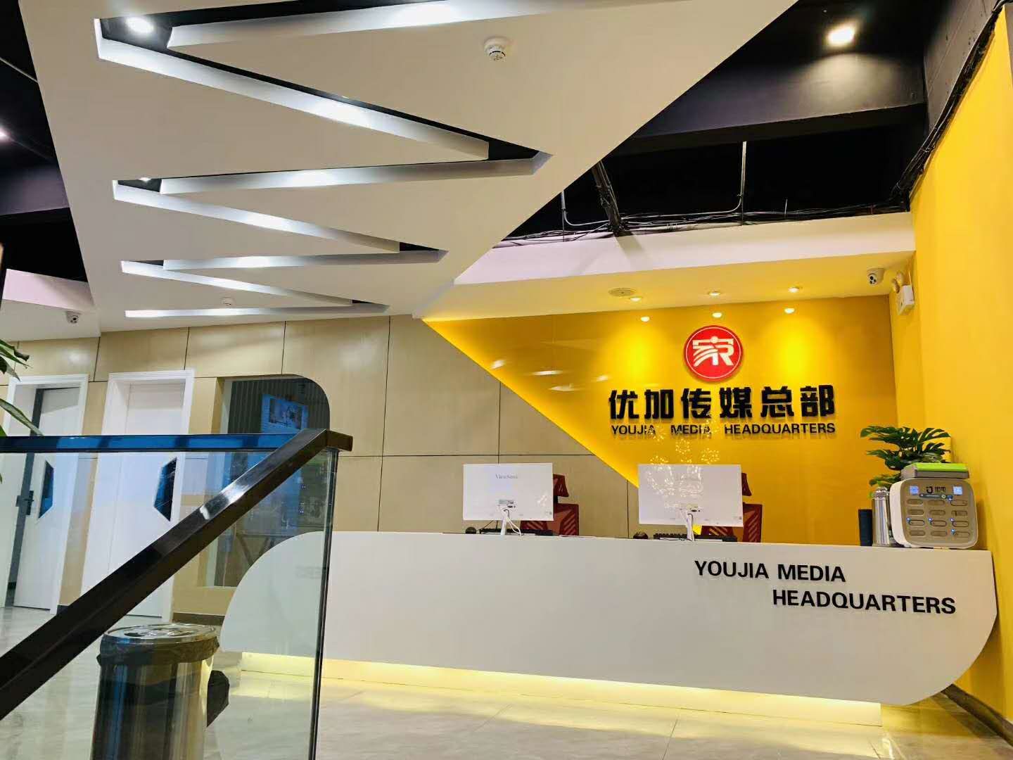 优陌直播苹果版破解版(优陌直播app安卓下载)-第6张图片-有道翻译官网