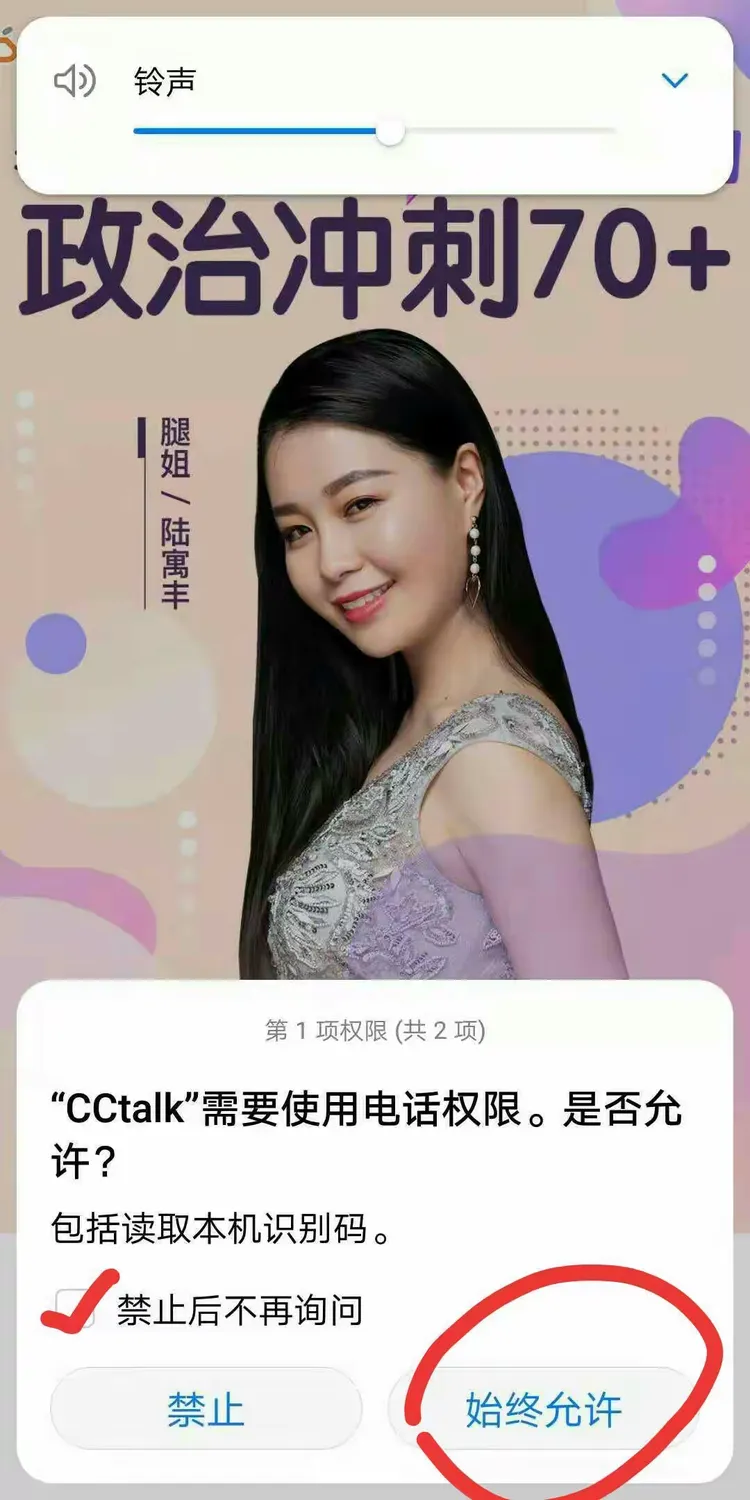 包含cctalk手机版下载苹果手机版下载的词条-第2张图片-有道翻译官网