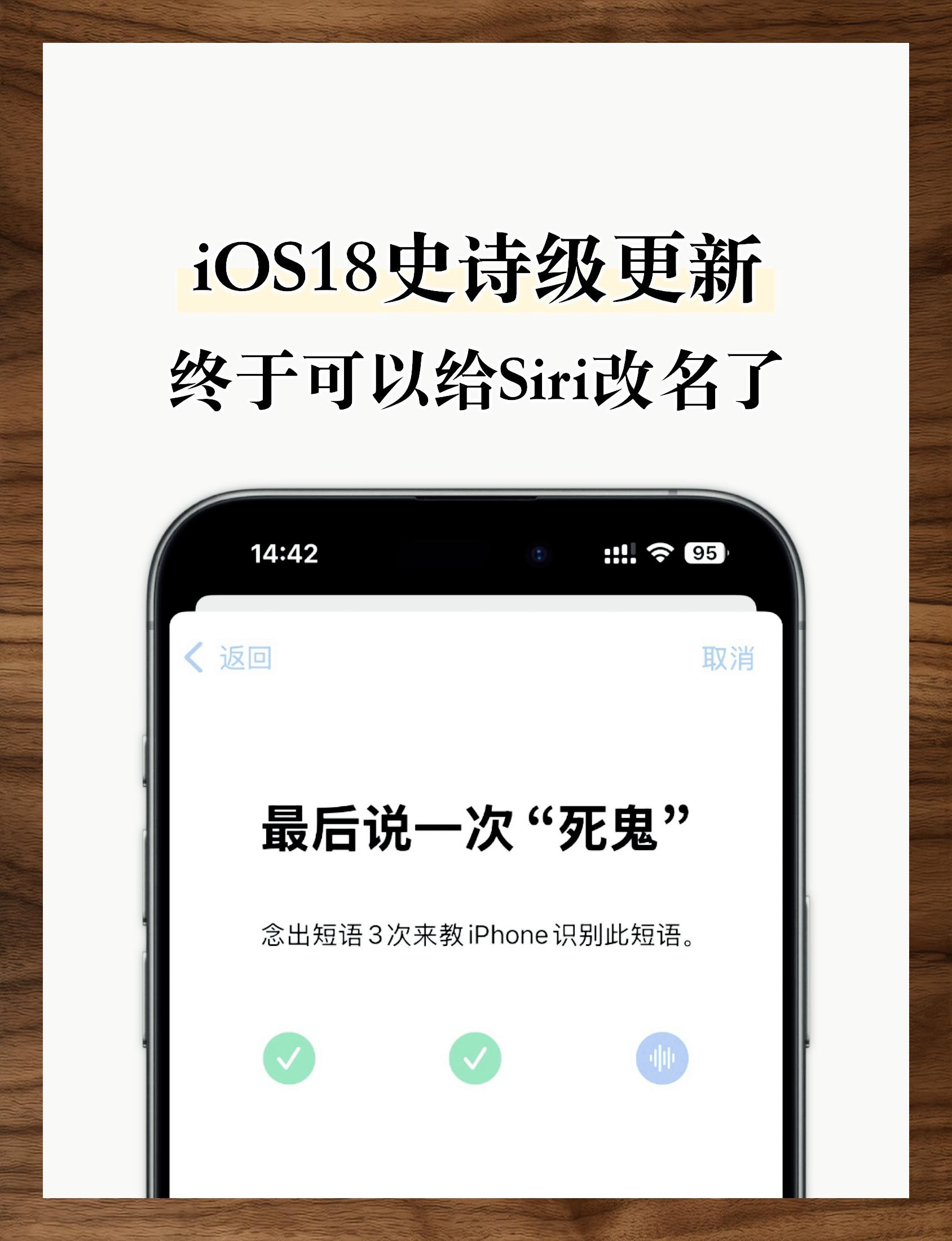 语音导出苹果版软件(苹果语音怎么导出来)-第9张图片-有道翻译官网