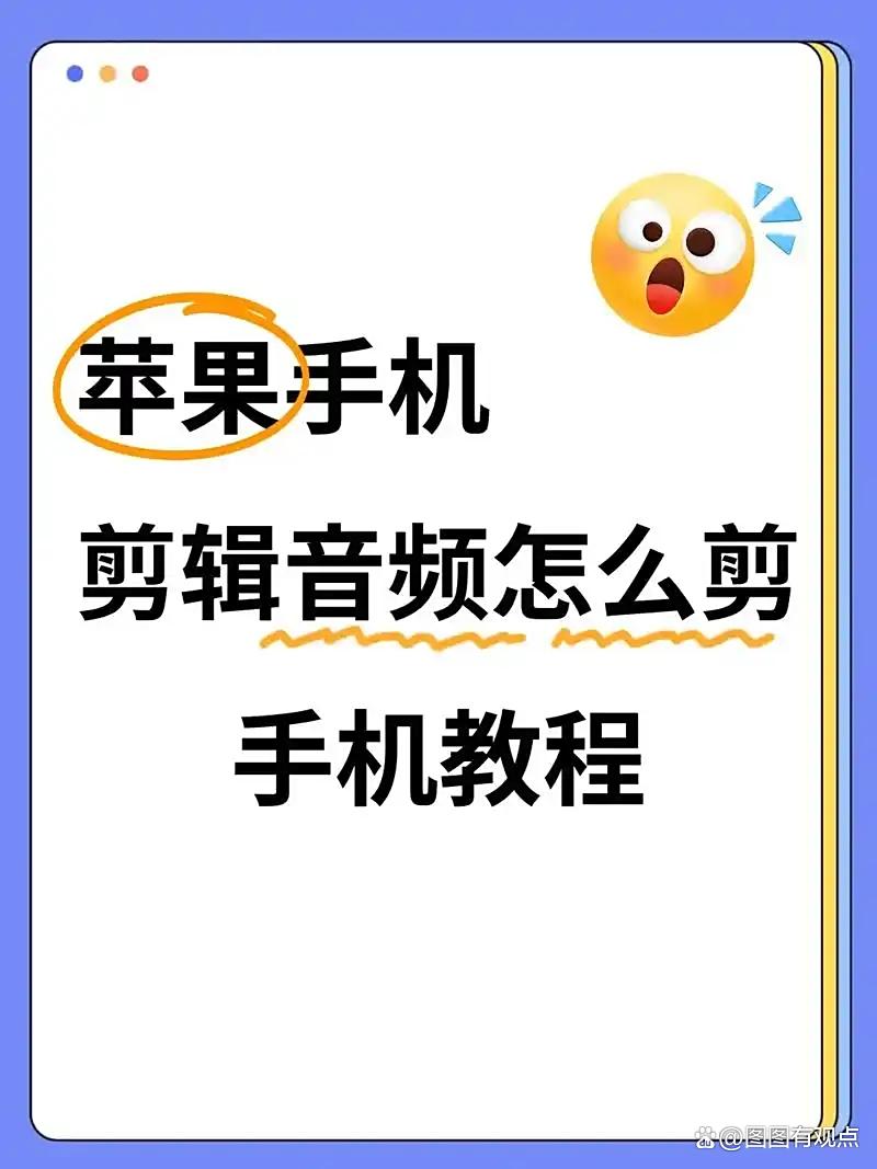 语音导出苹果版软件(苹果语音怎么导出来)-第17张图片-有道翻译官网