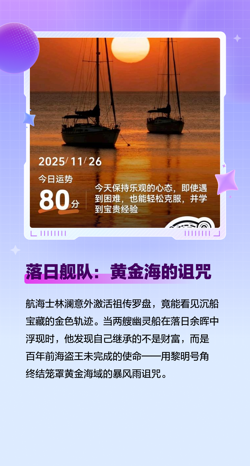 平行宇宙app安卓版苹果版(平行宇宙 v18 汉化版pc+安卓)-第4张图片-有道翻译官网